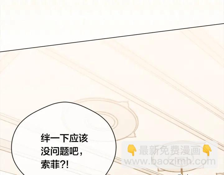 第2季 第11话 再次告白23