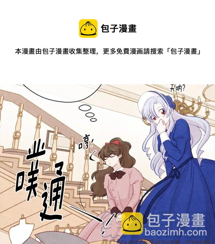 第2季 第11话 再次告白24