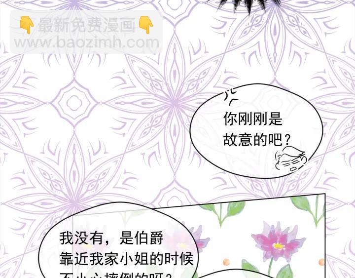 第2季 第11话 再次告白29