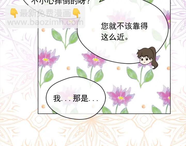 第2季 第11话 再次告白30