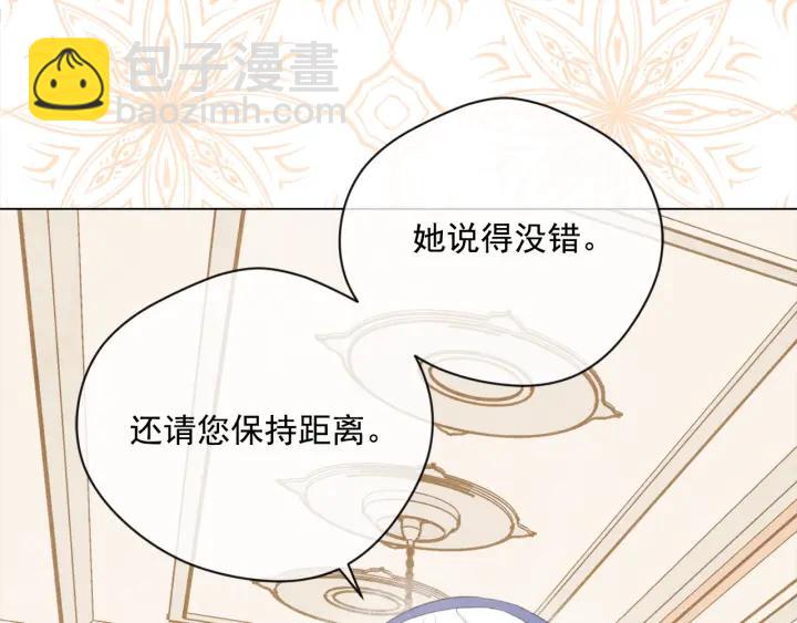 第2季 第11话 再次告白31