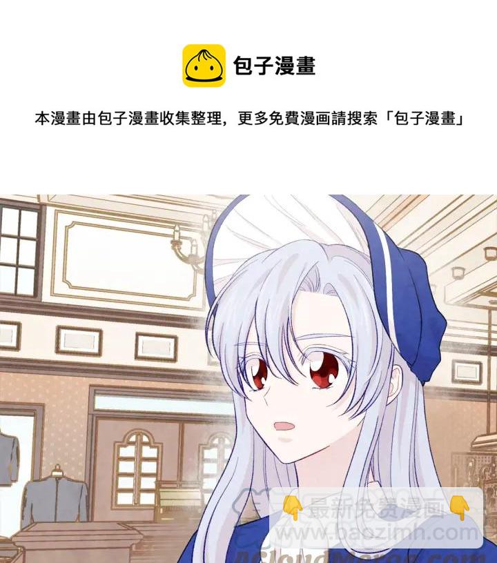 第2季 第11话 再次告白32