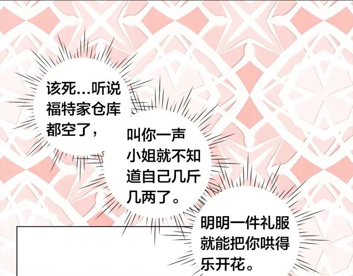 第2季 第11话 再次告白33