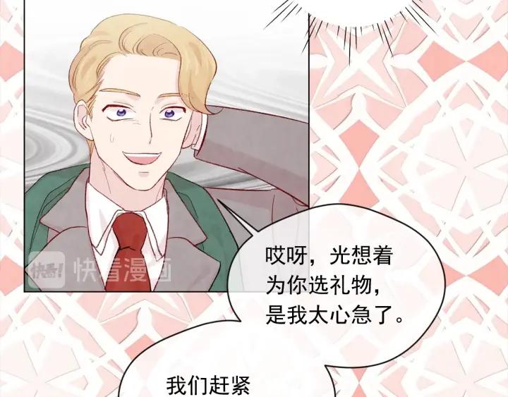第2季 第11话 再次告白34