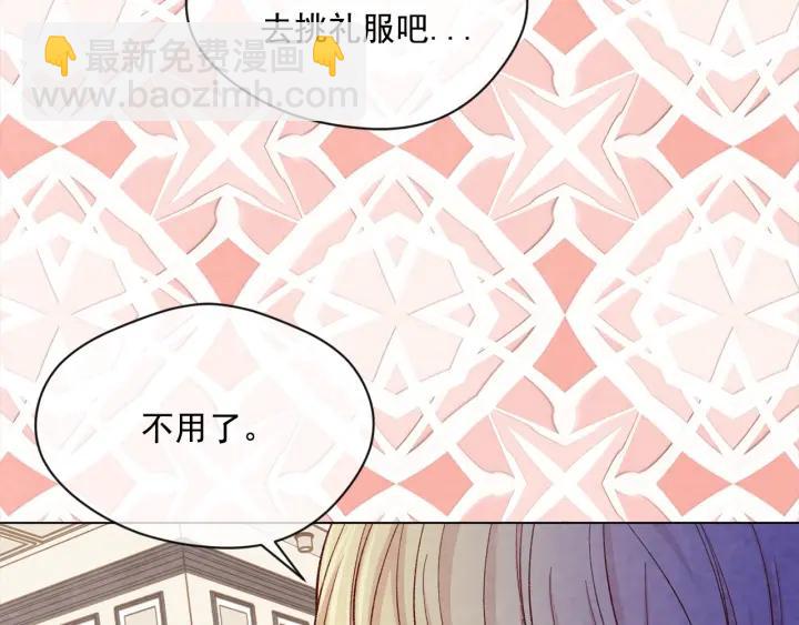 第2季 第11话 再次告白35