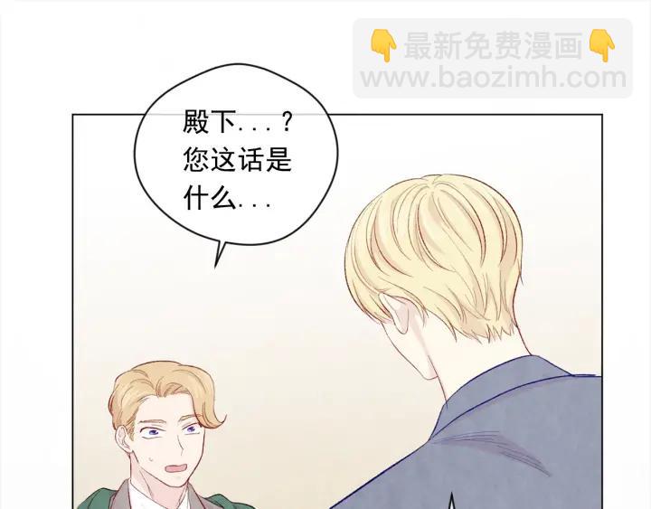 第2季 第11话 再次告白39