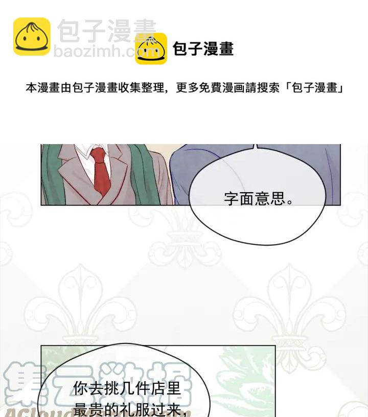 第2季 第11话 再次告白40