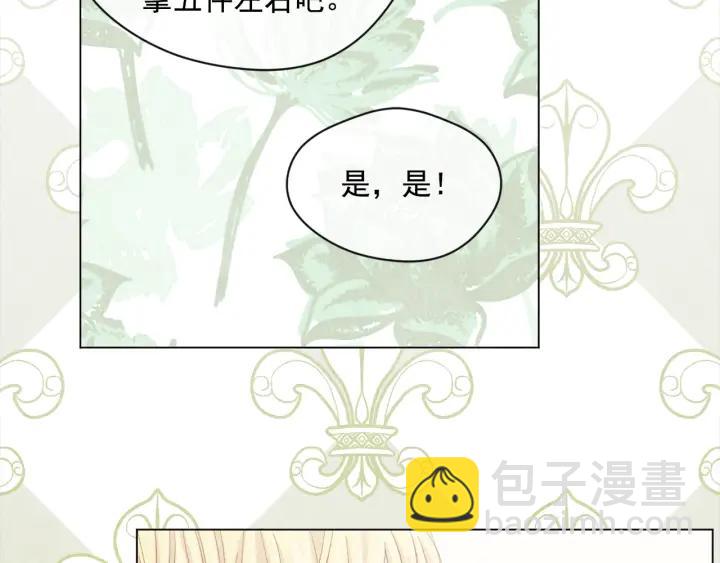 第2季 第11话 再次告白41
