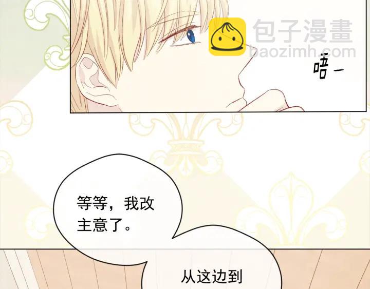 第2季 第11话 再次告白42