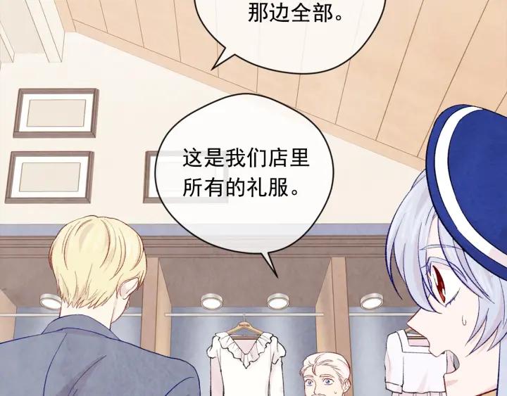 第2季 第11话 再次告白43