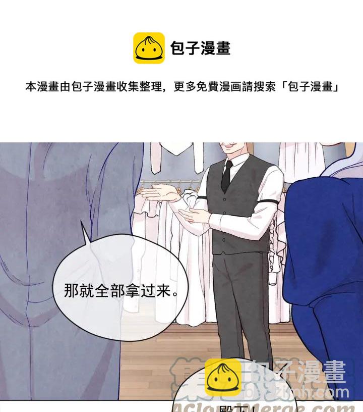 第2季 第11话 再次告白44