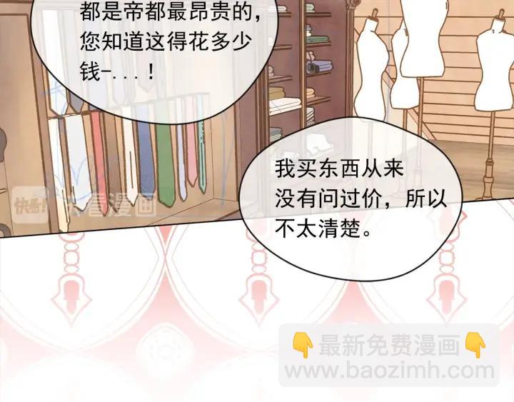 第2季 第11话 再次告白47