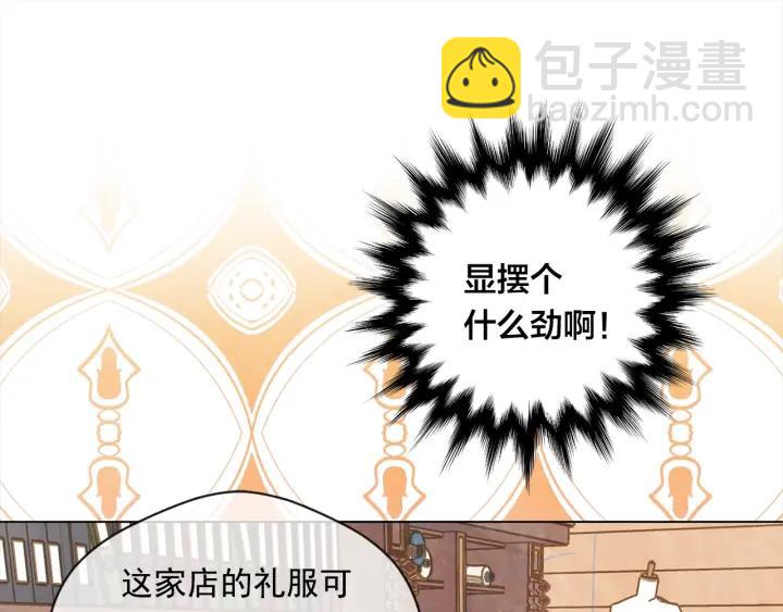 第2季 第11话 再次告白50