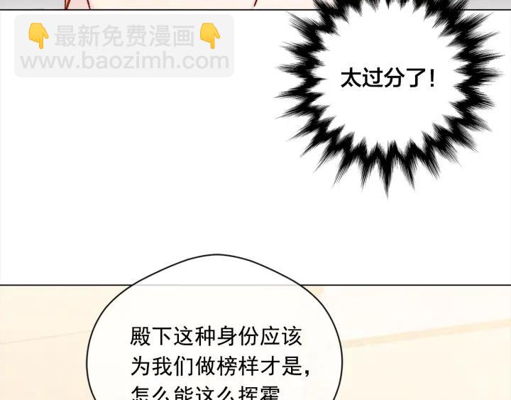 第2季 第11话 再次告白54