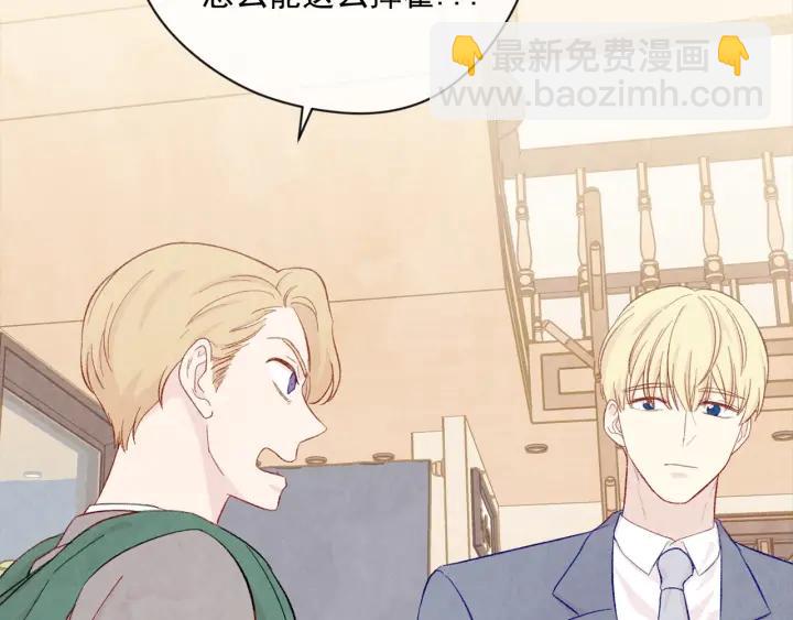 第2季 第11话 再次告白55
