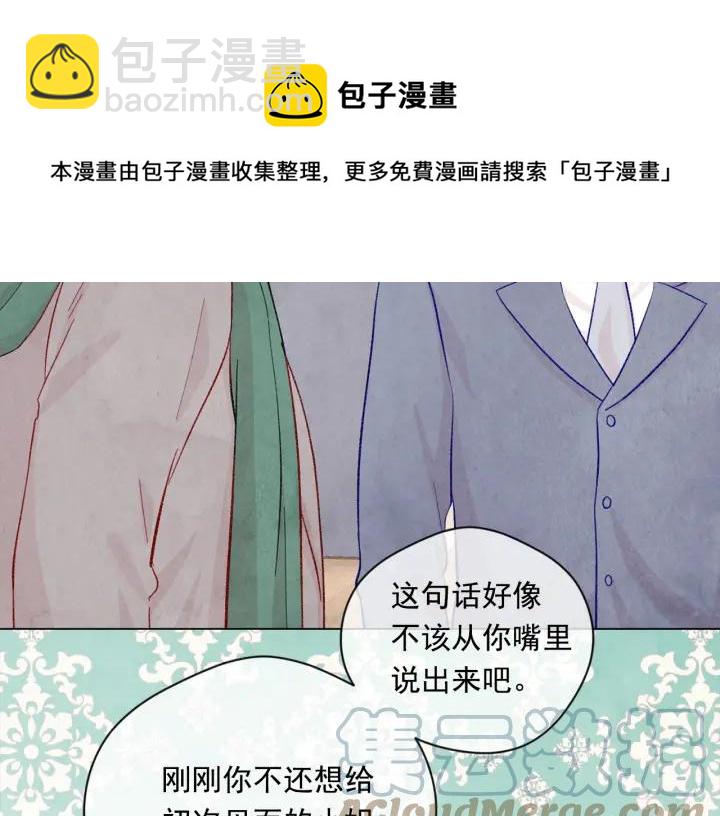 第2季 第11话 再次告白56