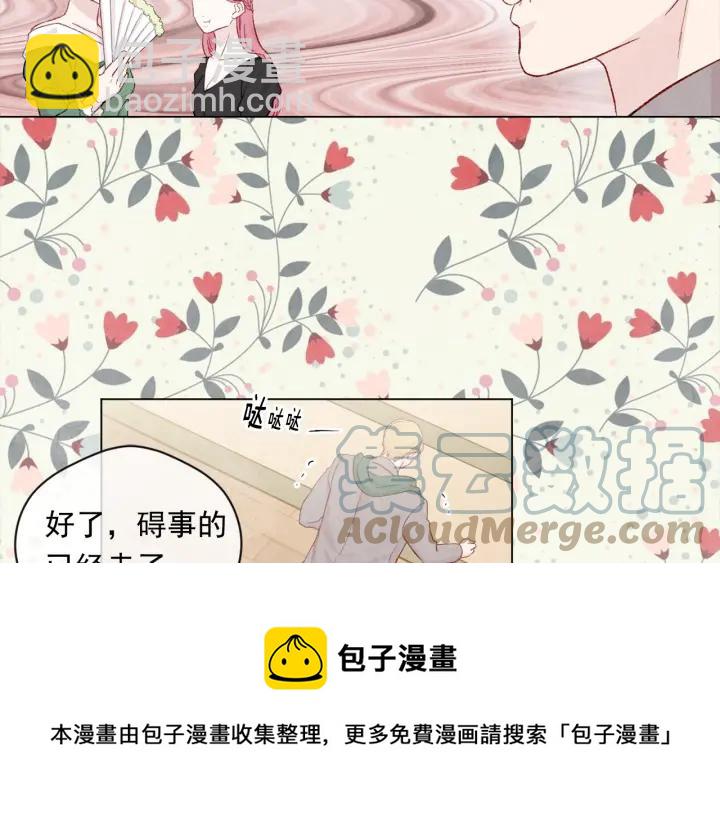 第2季 第11话 再次告白60