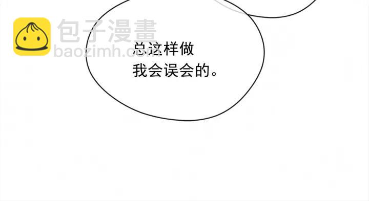 第2季 第11话 再次告白63