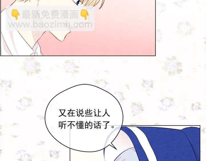 第2季 第11话 再次告白65