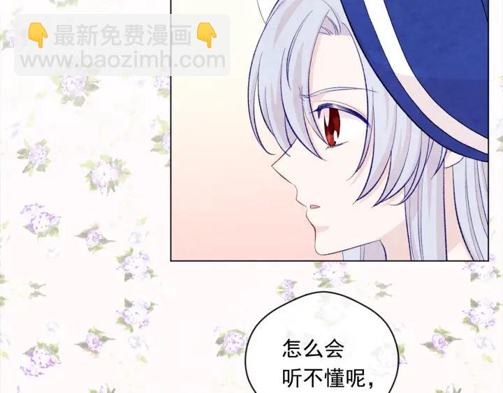 第2季 第11话 再次告白66