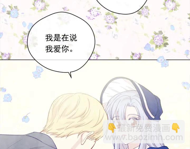 第2季 第11话 再次告白67