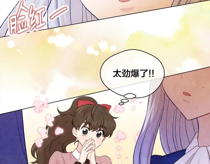 第2季 第11话 再次告白70