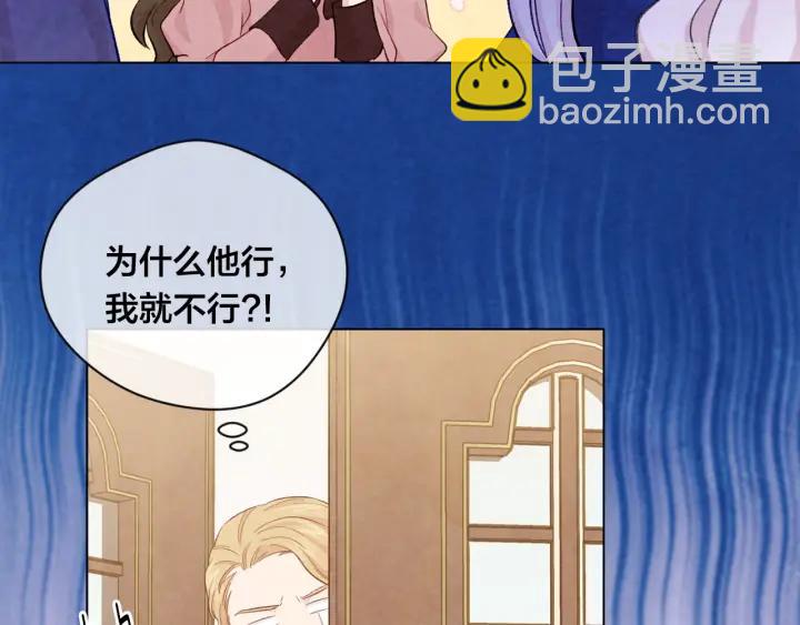 第2季 第11话 再次告白71