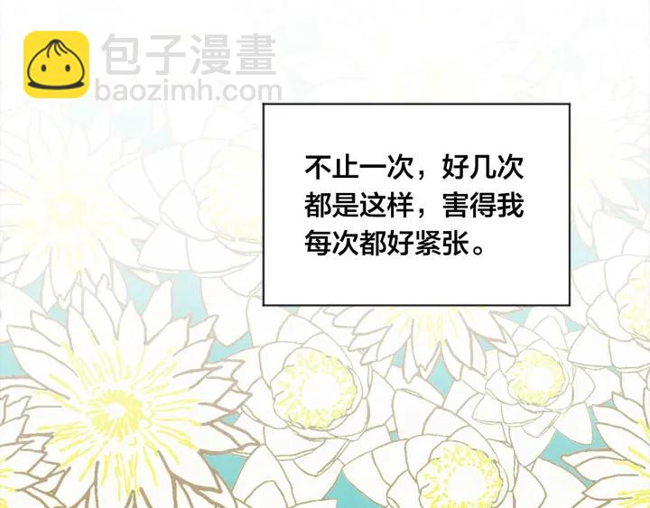 第2季 第11话 再次告白79
