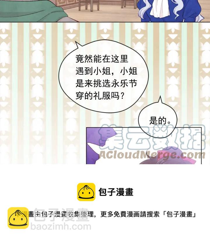 第2季 第11话 再次告白8
