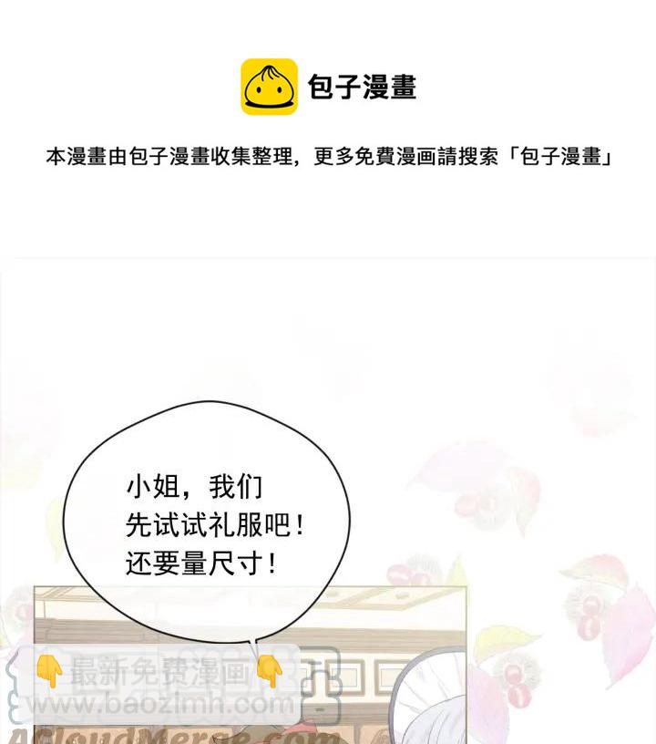 第2季 第11话 再次告白84