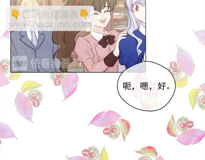 第2季 第11话 再次告白85