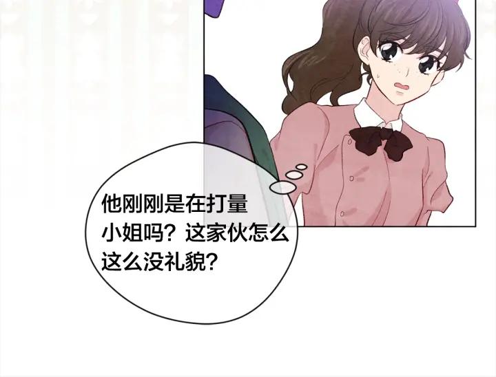 第2季 第11话 再次告白9