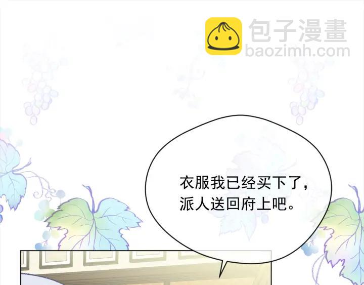 第2季 第11话 再次告白95