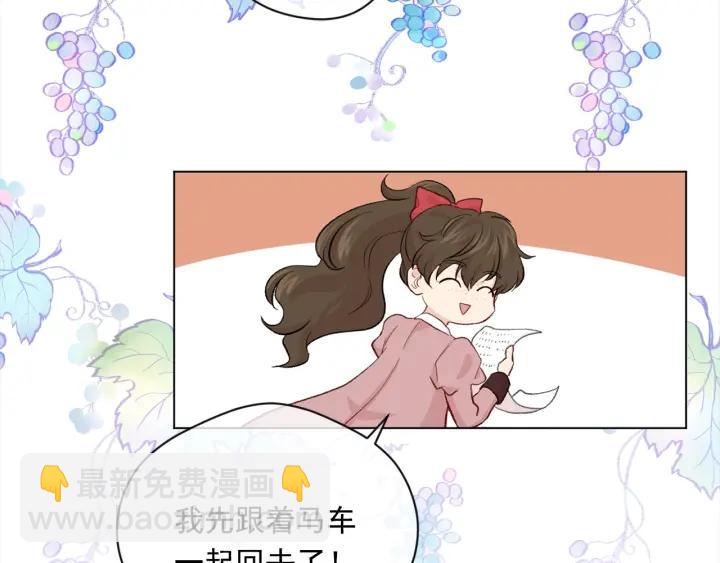 第2季 第11话 再次告白97
