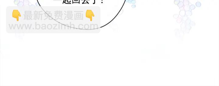 第2季 第11话 再次告白98