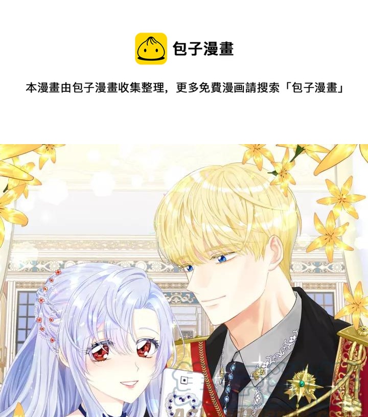 第2季 第13话 我的舞伴？0