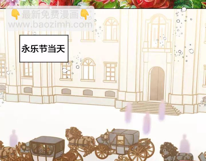第2季 第13话 我的舞伴？10