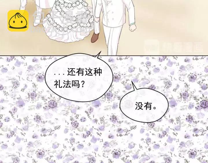 第2季 第13话 我的舞伴？101