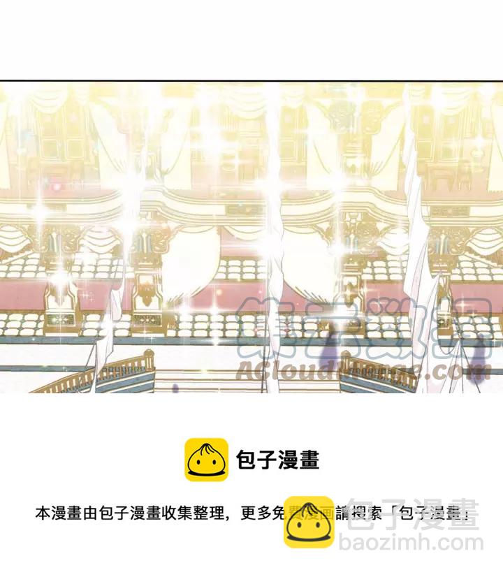第2季 第13话 我的舞伴？108