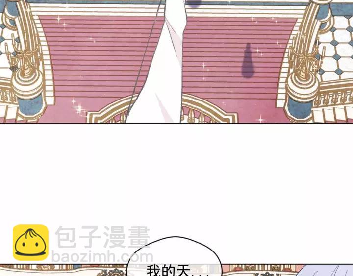 第2季 第13话 我的舞伴？110