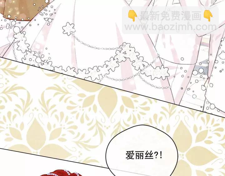 第2季 第13话 我的舞伴？114