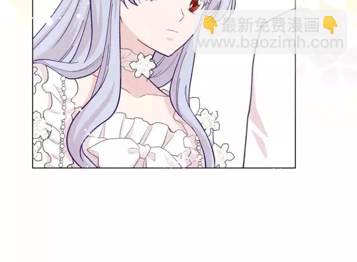 第2季 第13话 我的舞伴？121