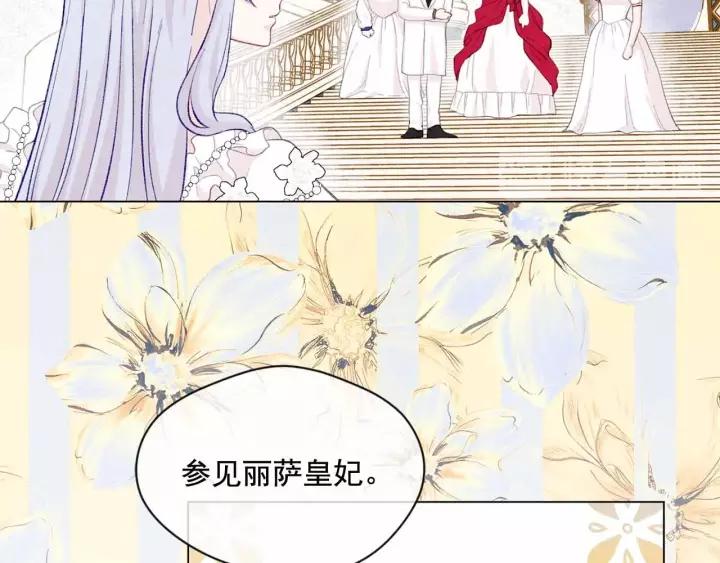 第2季 第13话 我的舞伴？123