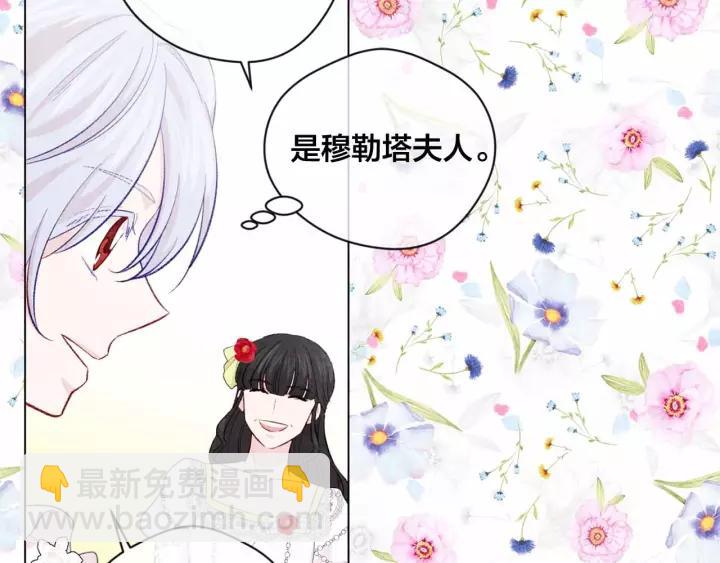 第2季 第13话 我的舞伴？15