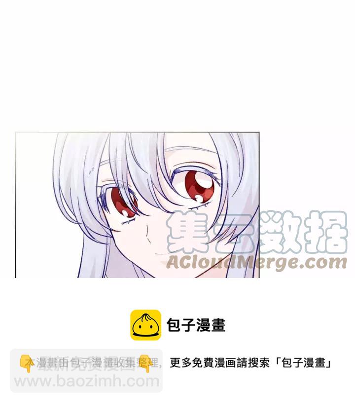 第2季 第13话 我的舞伴？20