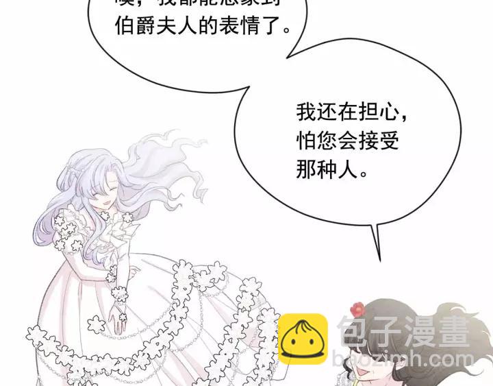 第2季 第13话 我的舞伴？22