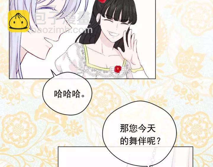 第2季 第13话 我的舞伴？25