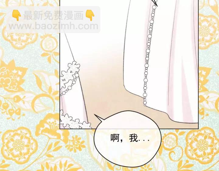 第2季 第13话 我的舞伴？26
