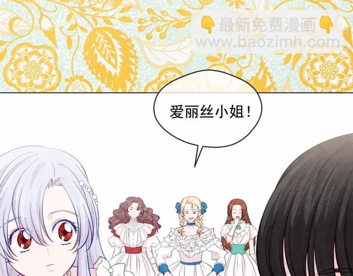 第2季 第13话 我的舞伴？27