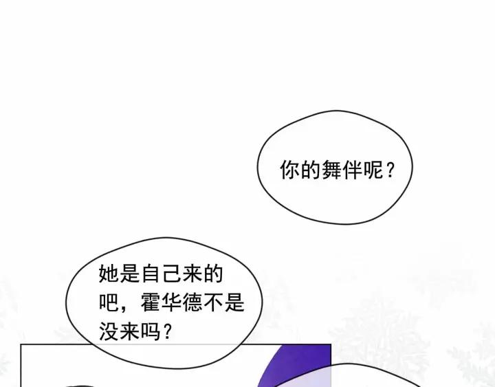 第2季 第13话 我的舞伴？30